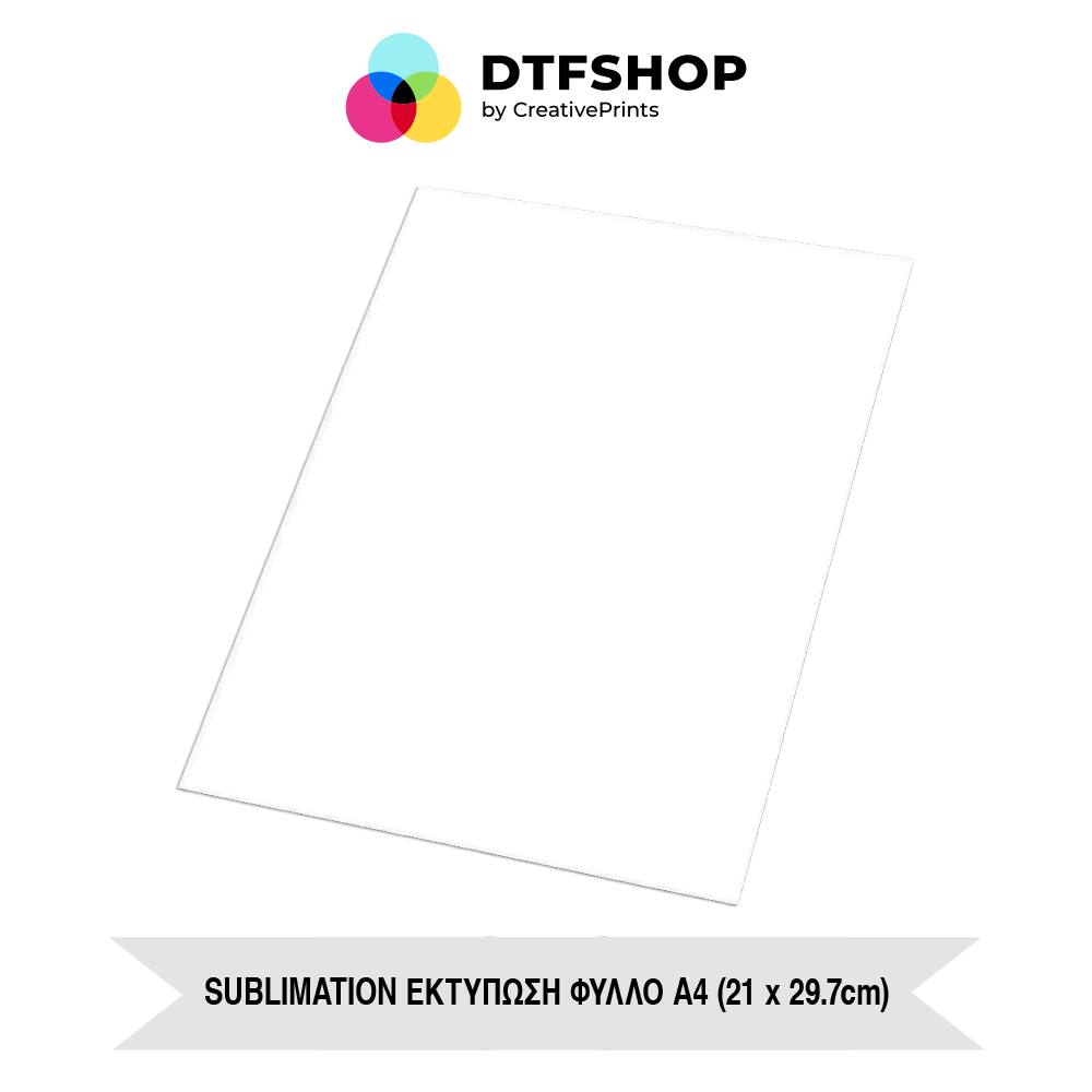 Sublimation Εκτύπωση Φύλλο A4 (21 x 29.7cm) Sublimation Εκτύπωση Φύλλο A4 (21 x 29.7cm)